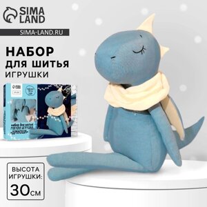 Набор для шитья. Мягкая игрушка "Дракоша", 30 см