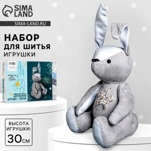 Набор для шитья. Мягкая игрушка "Зайка Бенни", 30 см