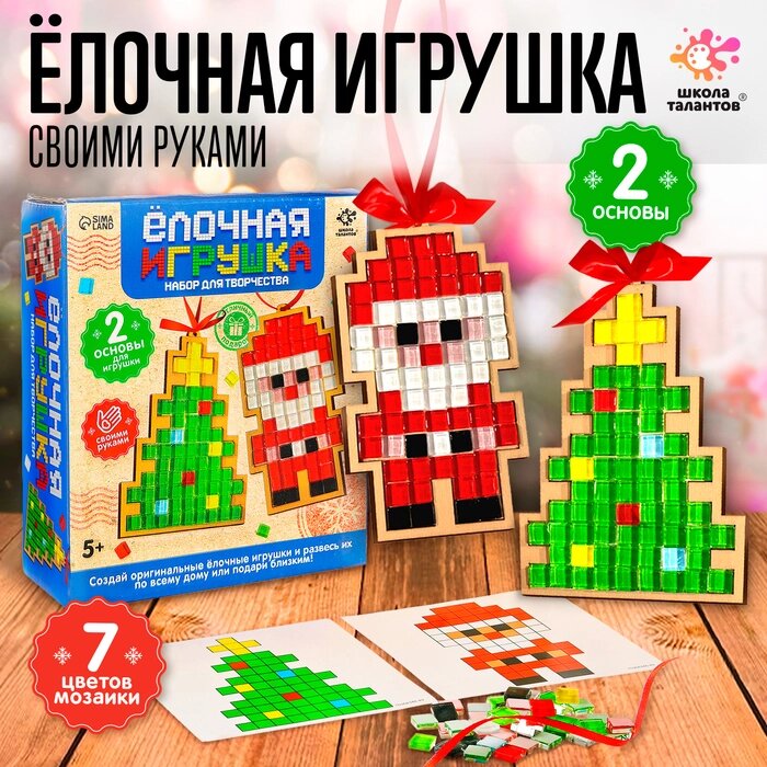 Набор для творчества "Ёлочная игрушка. Мозаика", 2 шт., керамическая от компании Интернет-гипермаркет «MALL24» - фото 1