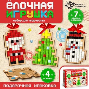 Набор для творчества "Ёлочная игрушка. Мозаика", 4 шт.