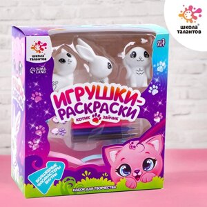 Набор для творчества Игрушки-раскраски "Кошечка, зайчик"