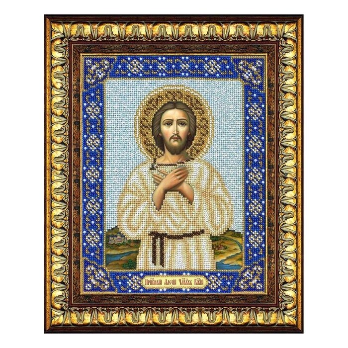 Набор для вышивки бисером "Святой Алексей, Божий человек" от компании Интернет-гипермаркет «MALL24» - фото 1