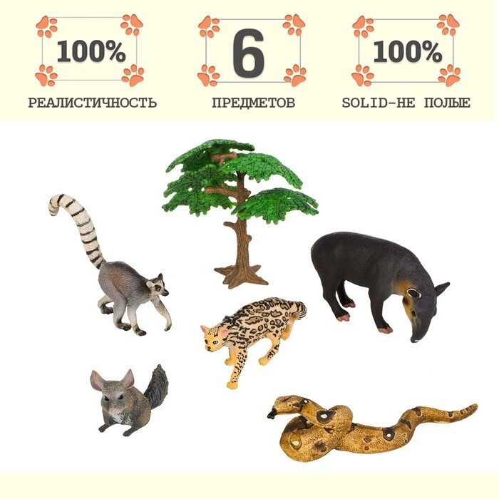 Набор фигурок "Мир диких животных": муравьед, лемур, шиншилла, ягуар, змея, 6 предметов от компании Интернет-гипермаркет «MALL24» - фото 1