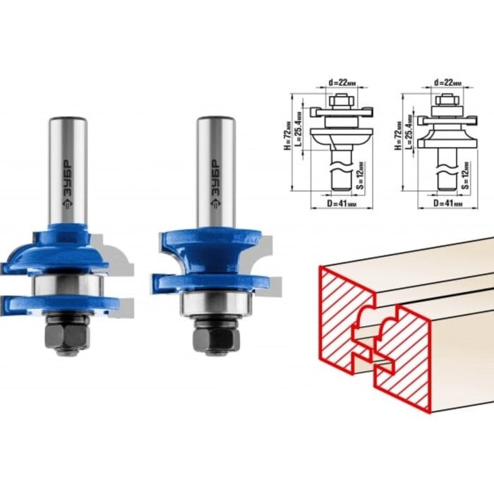 Набор фрез ЗУБР 28772-41.3-H2, рамочные №2, хвостовик d = 12 мм, 41.3 x 23 мм от компании Интернет-гипермаркет «MALL24» - фото 1