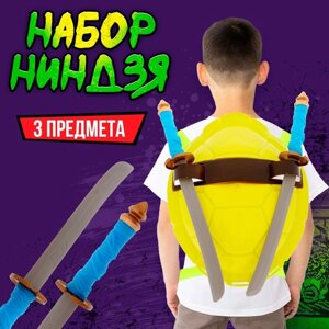 Набор героя "Ниндзя", панцирь, мечи