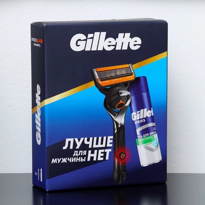 Набор Gillette FUSION ProGlide Power Бритва +1 сменная кассета и TGS Гель для бритья, 200 мл 1009952 от компании Интернет-гипермаркет «MALL24» - фото 1