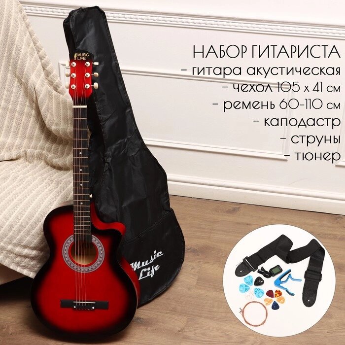 Набор гитариста Music Life ML-60A RD: гитара, чехол, струны, ремень, каподастр, тюнер от компании Интернет-гипермаркет «MALL24» - фото 1