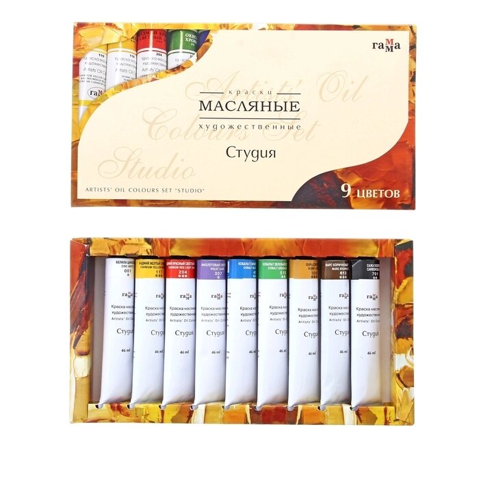 Набор художественных масляных красок в тубах, 9 цветов по 46 мл, "Студия" от компании Интернет-гипермаркет «MALL24» - фото 1