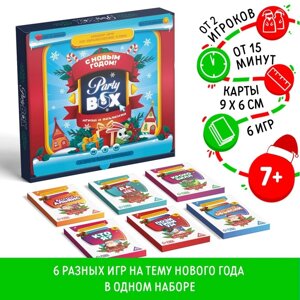 Набор игр на объяснение слов "Party box. Играй и объясняй. 6 в 1", по 20 карт в каждой игре