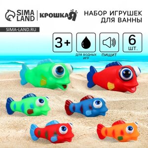 Набор игрушек для ванны "Рыбки лупоглазики", 6 шт, Крошка Я