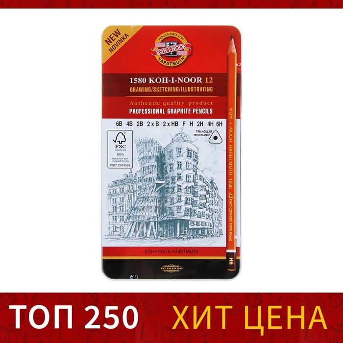 Набор карандашей чернографитных разной твердости 12 штук Koh-i-Noor 1580, 6В-6Н, в металлическом пенале от компании Интернет-гипермаркет «MALL24» - фото 1