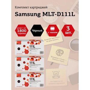 Набор картриджей EasyPrint LS-111L_SET3 для Samsung Xpress M2020/M2070 (3шт. х1800 стр.) Нов 105358