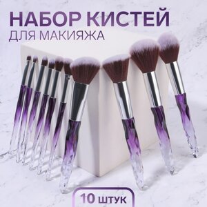 Набор кистей для макияжа "Luminous", 10 предметов, чехол, цвет чёрный/фиолетовый/прозрачный