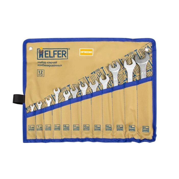 Набор комбинированных ключей HELFER HF002300, 12 штук: 6-14,17,19, 22 мм, в сумке от компании Интернет-гипермаркет «MALL24» - фото 1