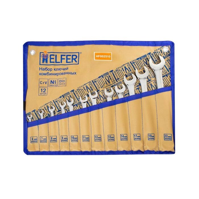 Набор комбинированных ключей HELFER HF002510, 6-22 мм, 12 предметов, сумка от компании Интернет-гипермаркет «MALL24» - фото 1
