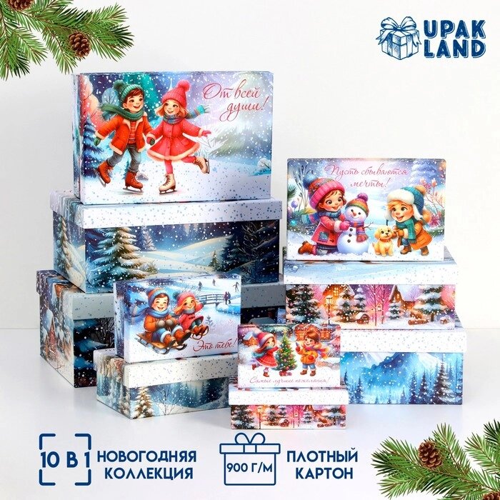 Набор коробок 10 в 1 "Новогдние каникулы", 32,5 х 20 х 12,5 - 12 х 7 х 4 см от компании Интернет-гипермаркет «MALL24» - фото 1