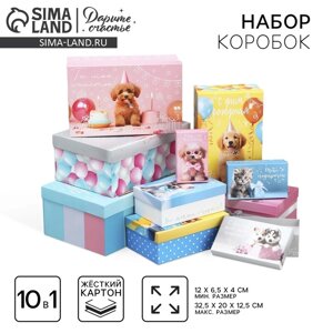 Набор коробок 10 в 1, упаковка подарочная, "Милые пожелания", 12 х 7 х 4 - 32.5 х 20 х 12.5 см