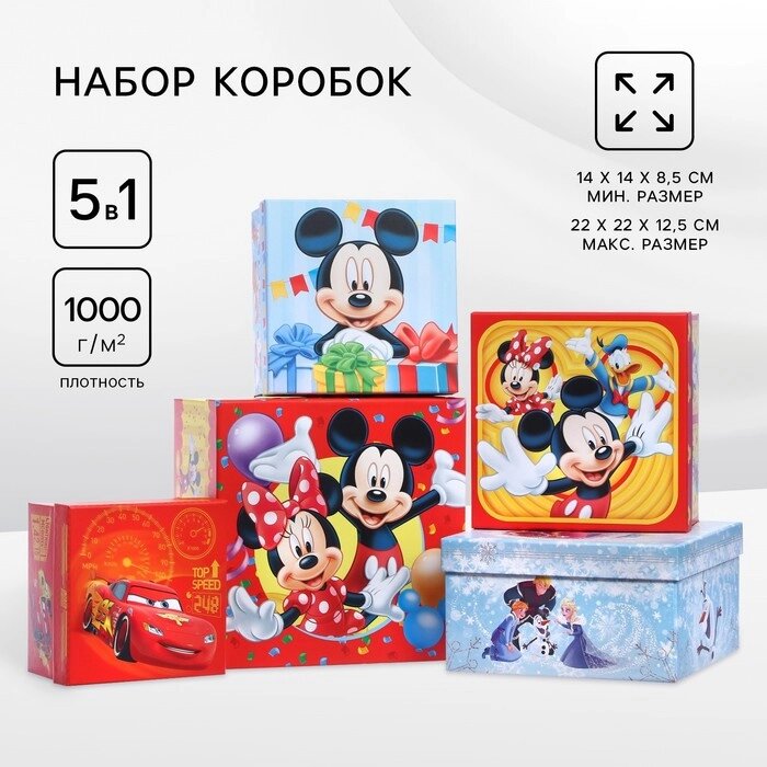 Набор коробок 5 в 1 Disney Праздник от компании Интернет-гипермаркет «MALL24» - фото 1