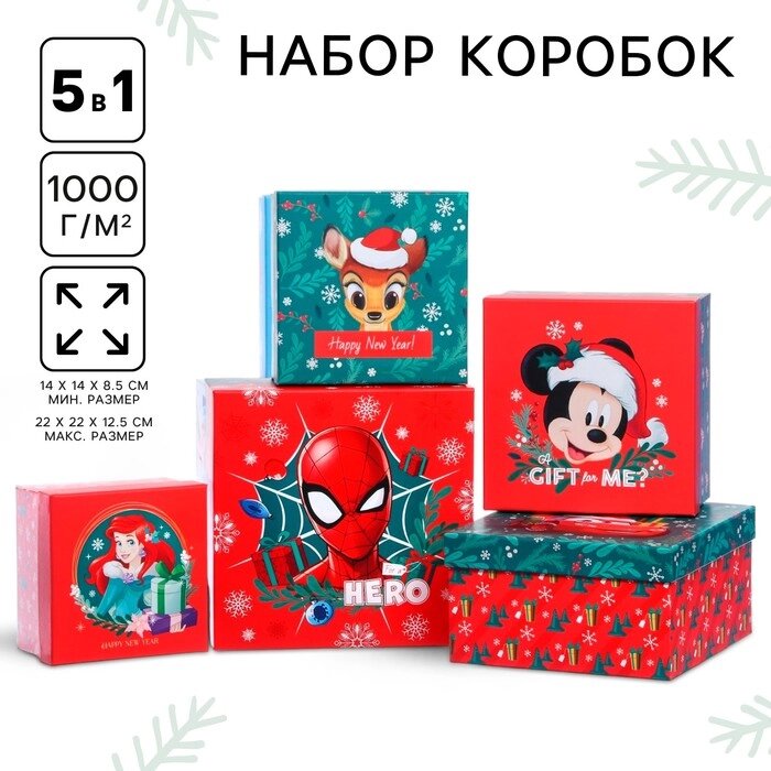 Набор коробок 5 в 1 "С Новым Годом!", Disney зелено-красная от компании Интернет-гипермаркет «MALL24» - фото 1