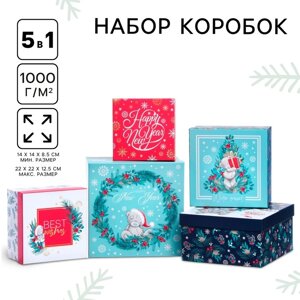 Набор коробок 5 в 1 "С Новым Годом! Me To You