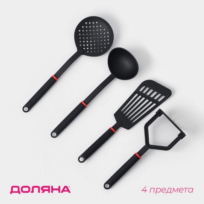 Набор кухонных принадлежностей Picanto, 4 предмета, цвет чёрный от компании Интернет-гипермаркет «MALL24» - фото 1