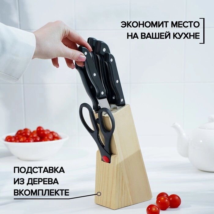 Набор кухонный, 6 предметов: 5 ножей 20/19/13/11/8 см, ножницы, на подставке от компании Интернет-гипермаркет «MALL24» - фото 1