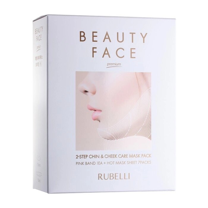 Набор масок + бандаж для подтяжки контура лица Rubelli Beauty face premium 20 мл, 7 шт от компании Интернет-гипермаркет «MALL24» - фото 1