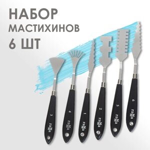 Набор мастихинов 6 штук, "Гамма"Московская Палитра", фигурные (особые)