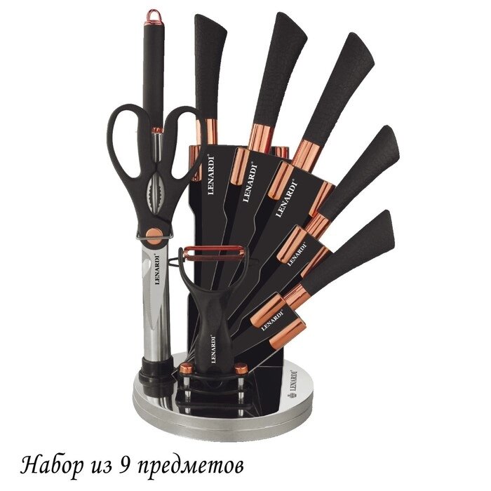 Набор ножей 9 предметов на подставке нержавеющая сталь от компании Интернет-гипермаркет «MALL24» - фото 1