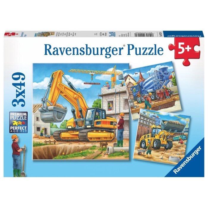 Набор пазлов Ravensburger "Большие строительные машины", 3х49эл. от компании Интернет-гипермаркет «MALL24» - фото 1