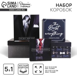 Набор подарочных коробок 5 в 1 "Джентельмен", 14 14 8‒22 22 12 см