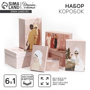 Набор подарочных коробок 6 в 1 "Love", 32.5 х 20 х 12.5 см‒20 х 12.5 х 7.5 см 2980257