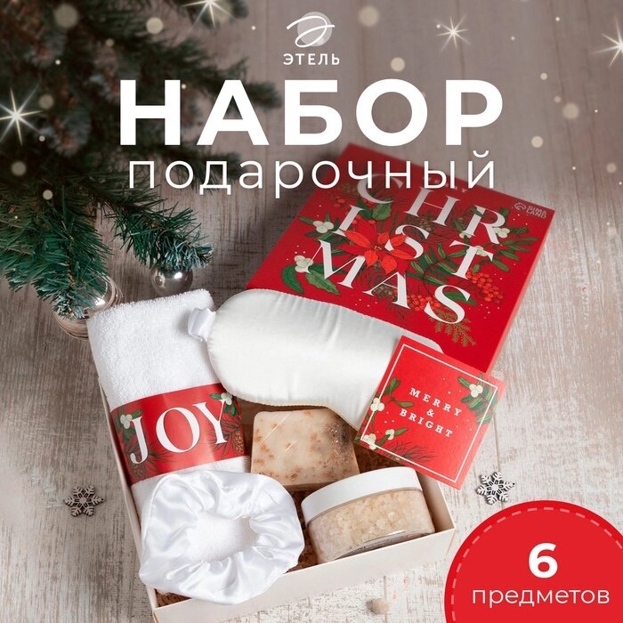 Набор подарочный Этель Christmas полотенце 30х60см и аксс (5 предм) от компании Интернет-гипермаркет «MALL24» - фото 1