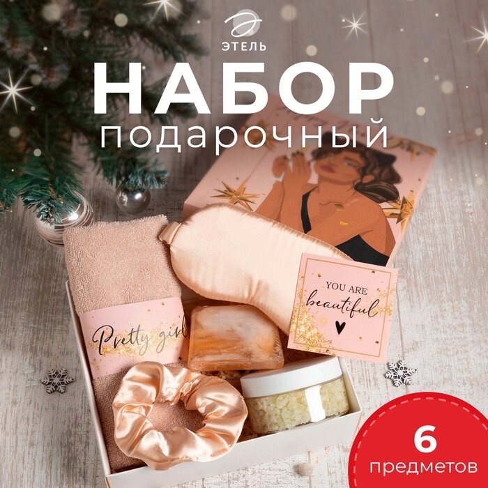 Набор подарочный Этель Happy new year полотенце 30х60см и аксс (5 предм) от компании Интернет-гипермаркет «MALL24» - фото 1