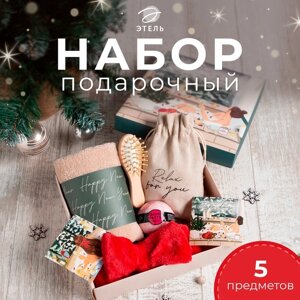 Набор подарочный Этель Relax полотенце и акс (4 предм)