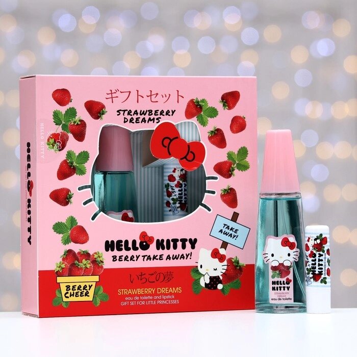 Набор подарочный Hello Kitty, Strawberry dreams от компании Интернет-гипермаркет «MALL24» - фото 1