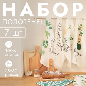 Набор полотенец кух. Доляна" Garden life 35х60см-7шт, 100% хл