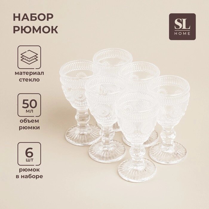 Набор рюмок стеклянный SL Home "Ларго", 50 мл, 510,5 см, цвет прозрачный от компании Интернет-гипермаркет «MALL24» - фото 1