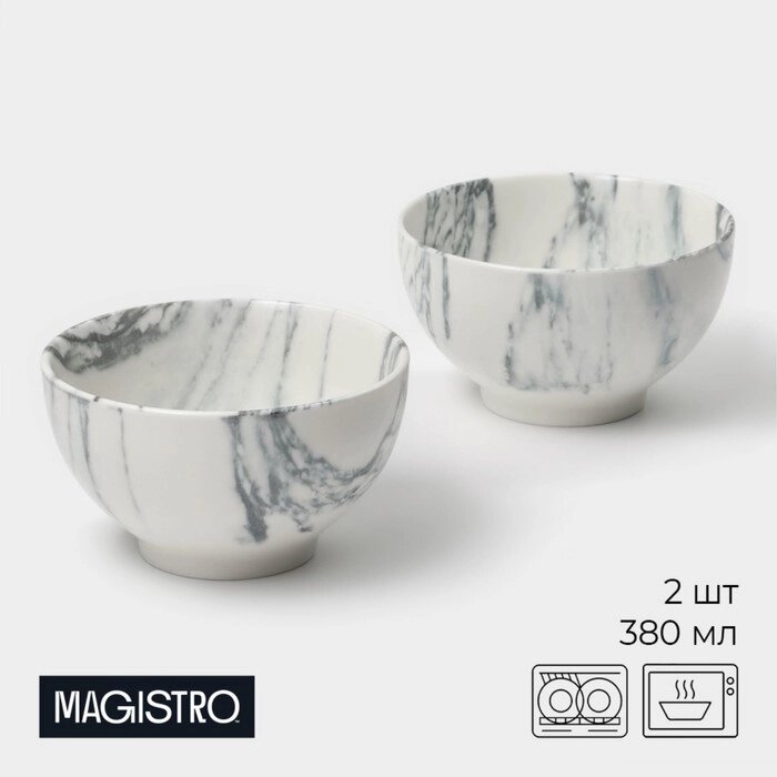 Набор салатников фарфоровых Magistro Real Marble, 380 мл, 11,66,5 см, 2 шт от компании Интернет-гипермаркет «MALL24» - фото 1