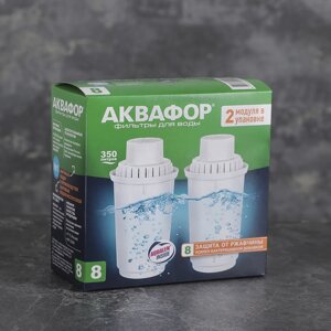 Набор сменных картриджей "Аквафор. В-8", 2 шт, очистка воды с высоким содержанием хлора