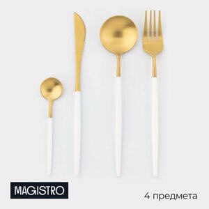 Набор столовых приборов Magistro "Фолк", 4 предмета, цвет золотой, белая ручка