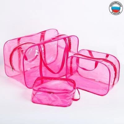 Набор сумок в роддом, 3 шт., цветной ПВХ, цвет розовый от компании Интернет-гипермаркет «MALL24» - фото 1