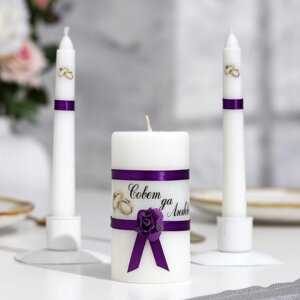 Набор свечей "Совет да любовь с розой" фиолетовый: Родительские свечи 1,8х15; Домашний очаг 5