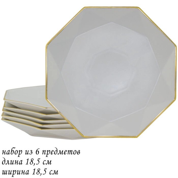 Набор тарелок Lenardi, 6 предметов, d=18.5 см от компании Интернет-гипермаркет «MALL24» - фото 1