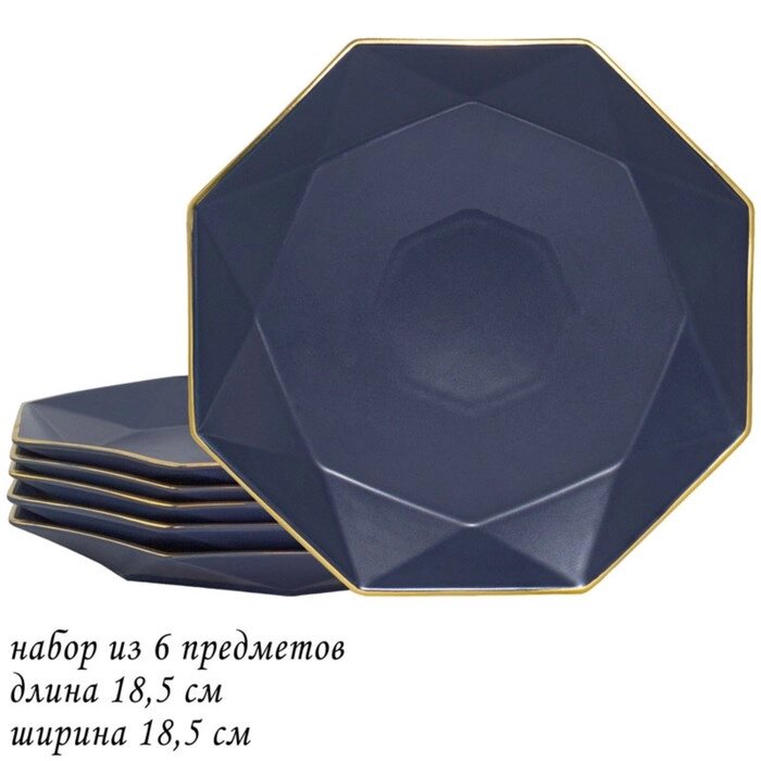 Набор тарелок Lenardi, 6 предметов, d=18.5 см от компании Интернет-гипермаркет «MALL24» - фото 1