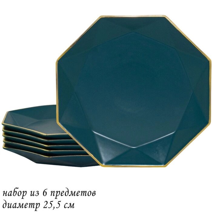 Набор тарелок на подставке Lenardi, 6 предметов, d=25.5 см от компании Интернет-гипермаркет «MALL24» - фото 1