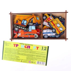 Набор "Транспорт на магнитах" в коробке 12 деталей