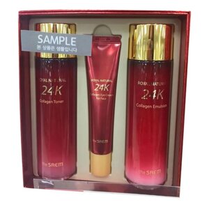 Набор уходовый антивозрастной ROYAL NATURAL 24K Collagen Skin Care