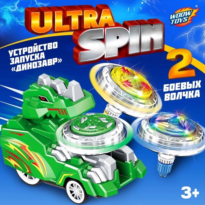 Набор волчков ULTRA SPIN "Дино", с устройством запуска, цвет зеленый от компании Интернет-гипермаркет «MALL24» - фото 1