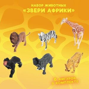 Набор животных "Звери Африки", 6 фигурок